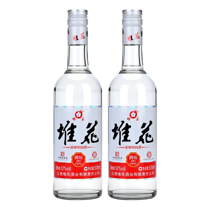 堆花 纯粮 浓香型白酒 179元