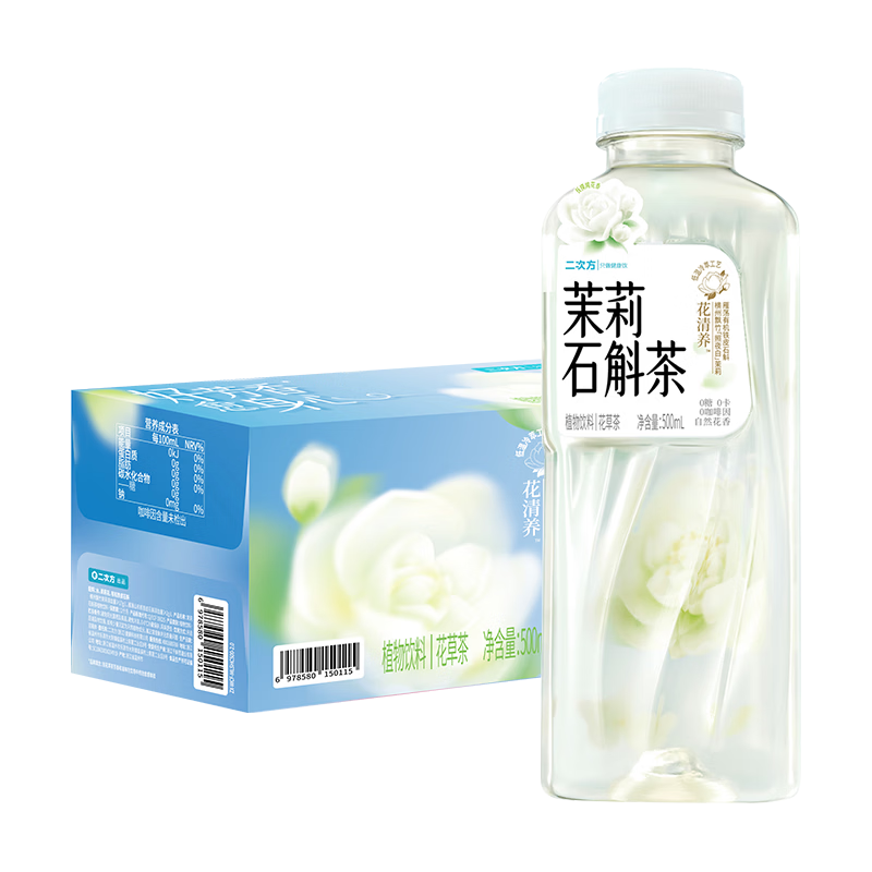 二次方 茉莉石斛茶500ml*15瓶茉莉花茶饮料0糖0卡整箱解暑 35.8元