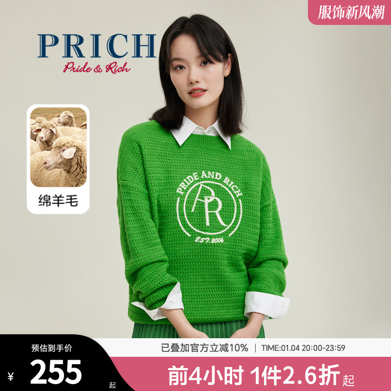 PRICH 商场同款针织衫22新品秋冬新款含绵羊毛圆领套头慵懒上衣女 254.2元