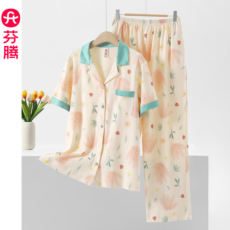 芬腾 纯棉 女士睡衣套装 69.5元（需用券）