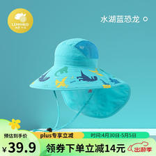 柠檬宝宝 遮阳帽儿童防晒帽户外儿童太阳帽新款男女童夏季防紫外线沙滩帽
