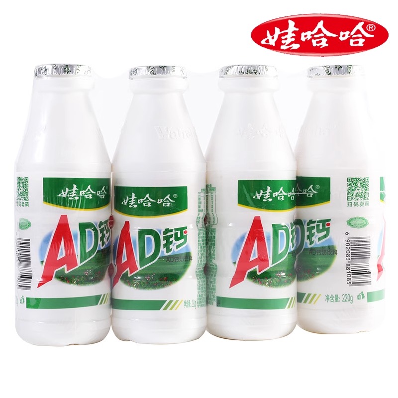 娃哈哈 AD钙奶原味220ml*20瓶 26.9元