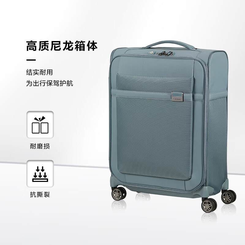 Samsonite 新秀丽 旅行箱登机箱雾霾蓝 20英寸 KE0*21003 1082.5元包邮（双重优惠）