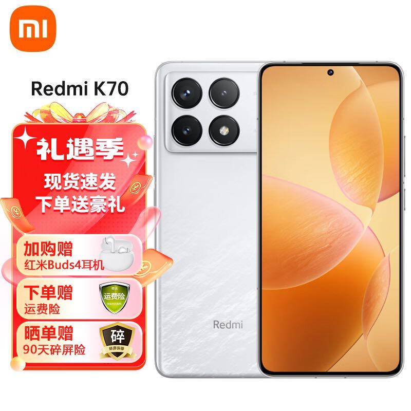 MI 小米 Redmi红米k70 16GB+512GB 晴雪 2699元（需用券）