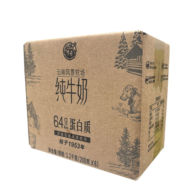 乍甸 高原白金纯牛奶 200g*12盒 13.9元