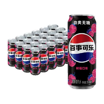 再降价、88会员：百事可乐汽水无糖树莓330ml×24 27.42元+淘金币1.5元