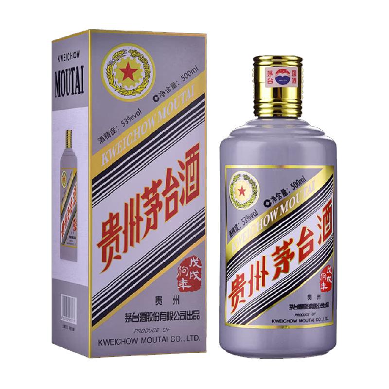 茅台 MOUTAI 生肖纪念酒 戊戌狗年 53%vol 酱香型白酒 500ml 单瓶装 ￥3099