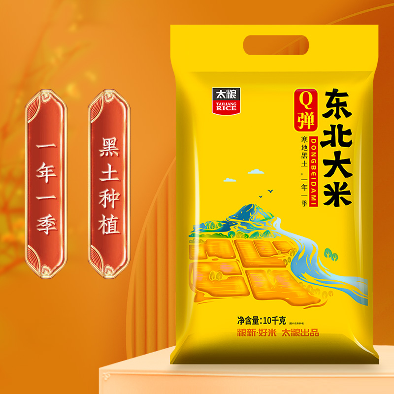 太粮 Q弹 东北大米 10kg 52.15元