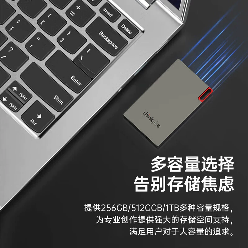 thinkplus US系列 US800手机电脑两用 移动硬盘 US800黑色赠防震包 256GB 149元 - 86线报