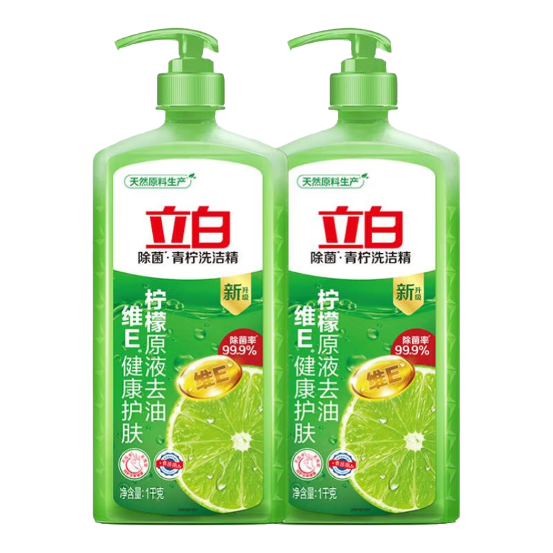 立白 青柠洗洁精 洗碗液 1kg*2瓶+清洁球 13.19元(需领券)