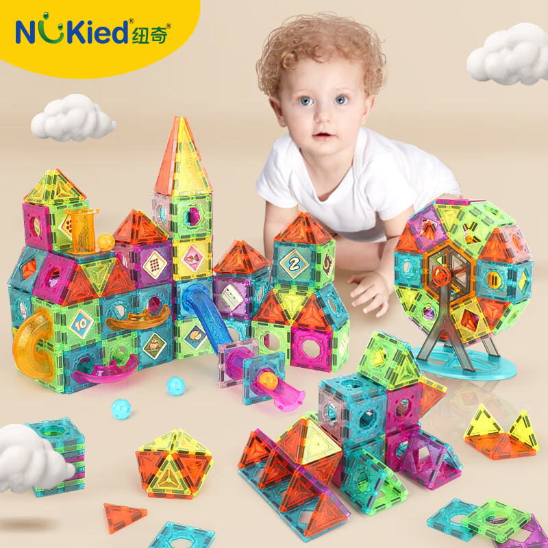 NUKied 纽奇 彩窗磁力片积木儿童磁铁玩具拼插磁吸轨道滚珠3-6岁儿童新年礼