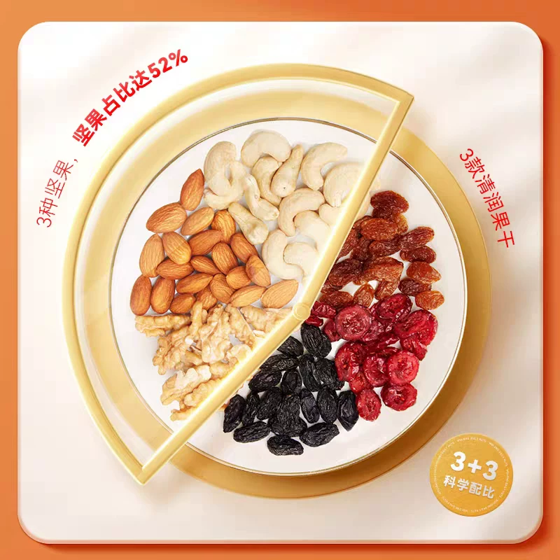 沃隆 每日坚果清新款混合坚果仁干果零食坚果小黄袋中秋礼盒 99元 - 86线报