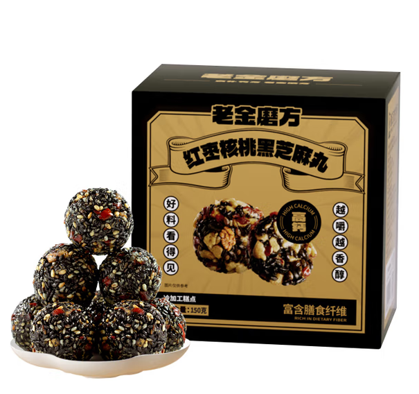 高钙高蛋白！老金磨方 红枣核桃黑芝麻丸150g*3盒 ￥17.91
