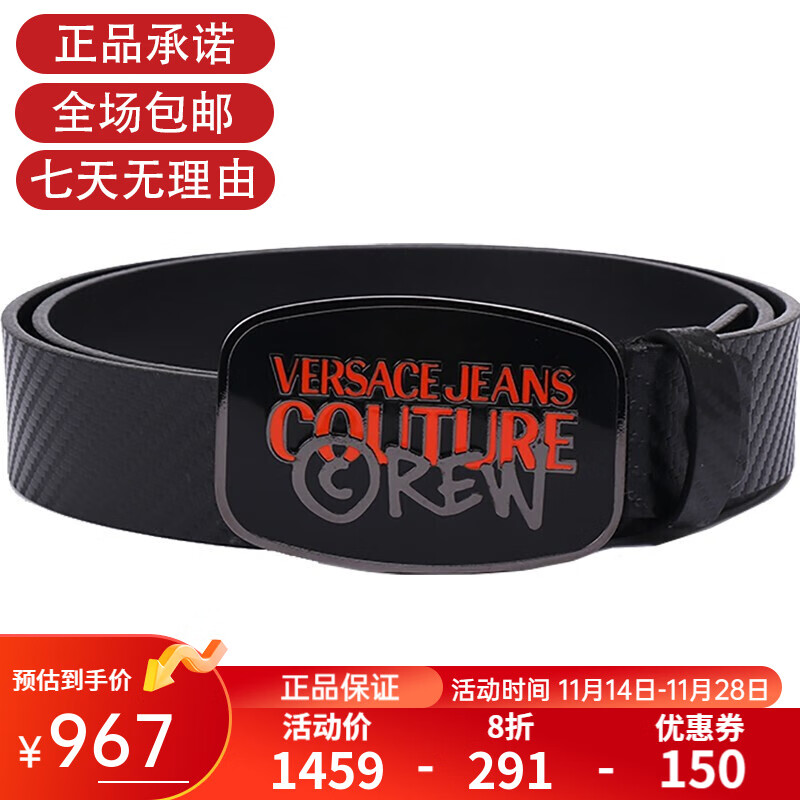 VERSACE JEANS COUTURE VERSACE范思哲腰带男士皮带休闲商务针扣腰带男式裤带经典