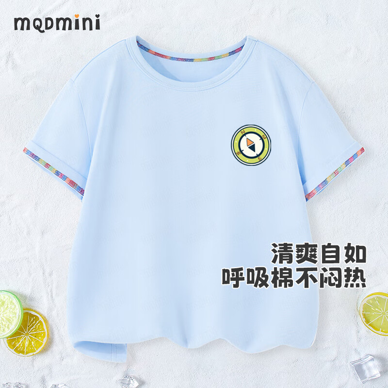 MQDMINI 童装儿童T恤男童夏装小童短袖上衣宝宝衣服 指南针冰晶蓝 120 24.9元（