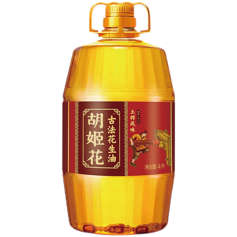 胡姬花 古法土榨花生油 4L*桶 104.9元（需领券）