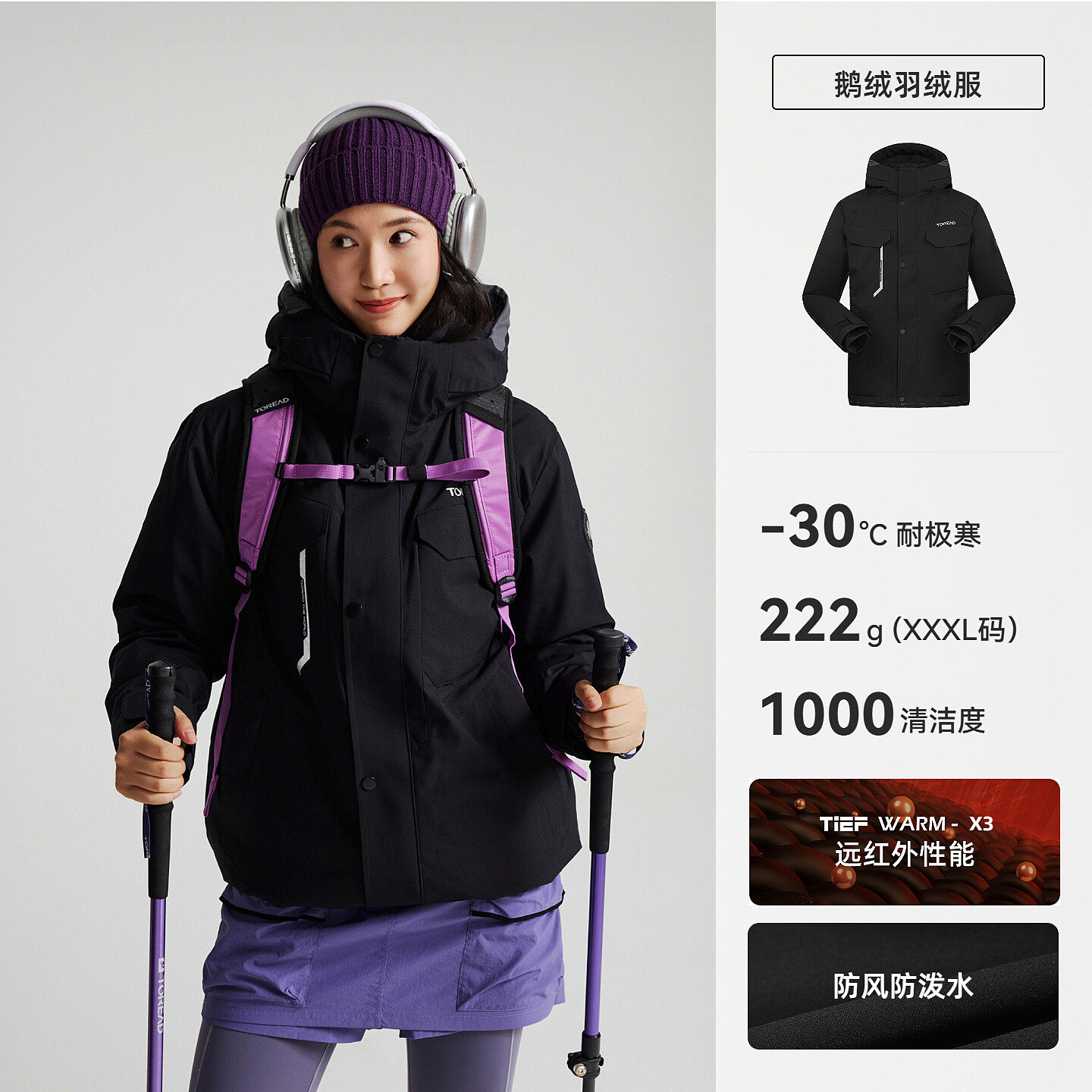 探路者 女款羽绒服 TADDBL91764 814.79元