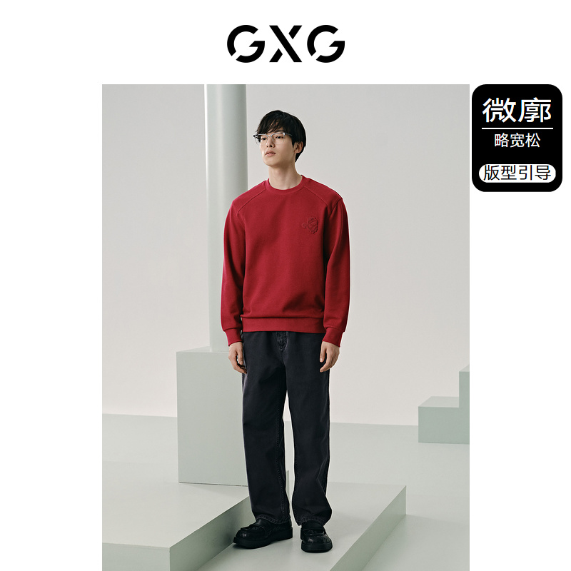 GXG 男装 多色肌理感重磅简约宽松圆领卫衣男士 24年春季新品 192.63元（需买3