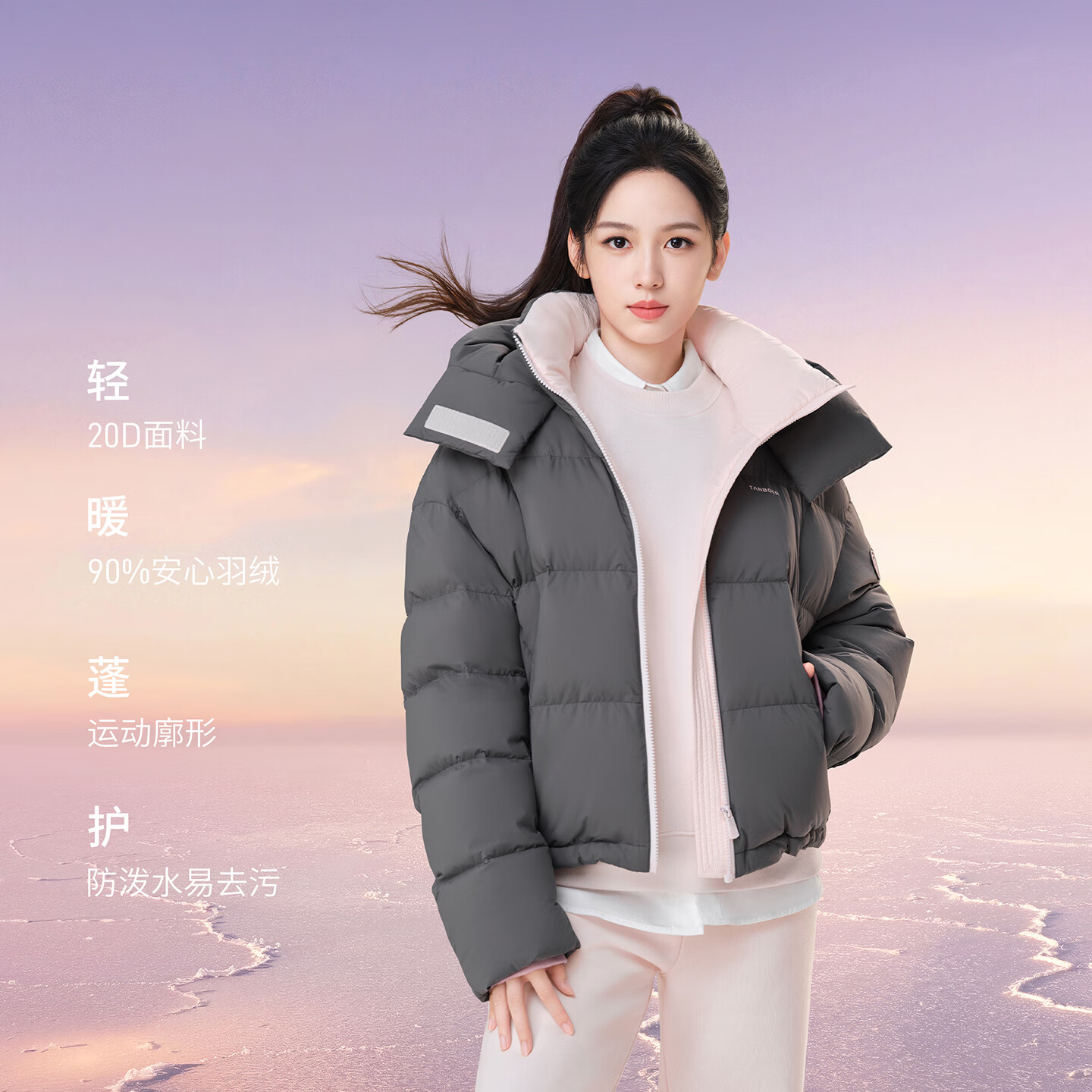 坦博尔 泡芙羽绒服TB5530328D 358.35元 - 线报酷