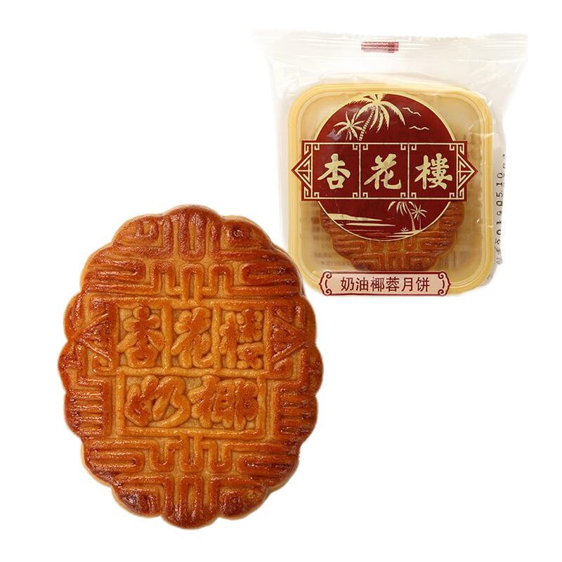 杏花楼 奶油椰蓉月饼 100g 6.93元（需用券）