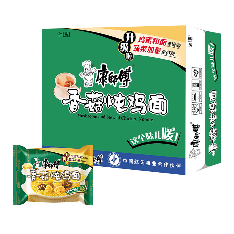 康师傅 方便面香菇炖鸡面85g 56.9元