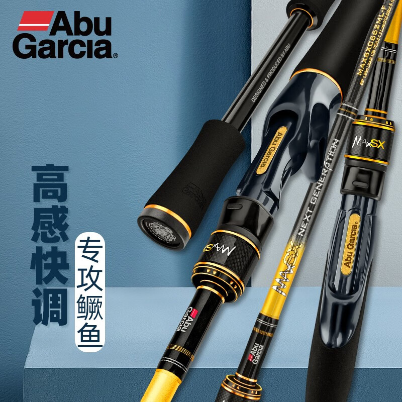 Abu Garcia 阿布加西亚 阿布MAX SX路亚竿快调鳜鱼竿轻硬碳素钓鱼竿鲈鱼竿远投