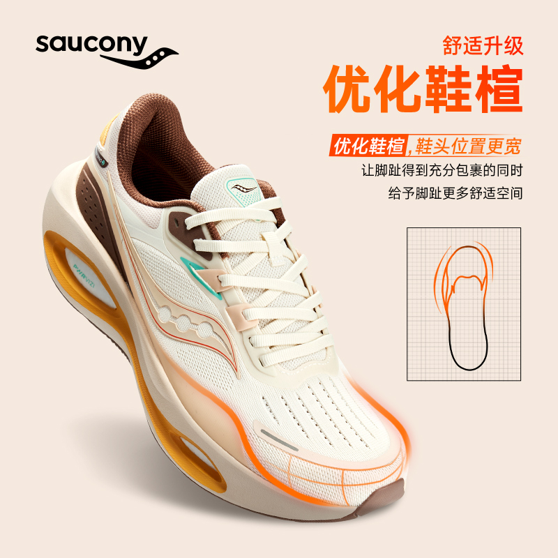 88VIP：saucony 索康尼 火鸟3丨男子跑步鞋女减震回弹运动鞋舒适慢跑鞋子 426.55