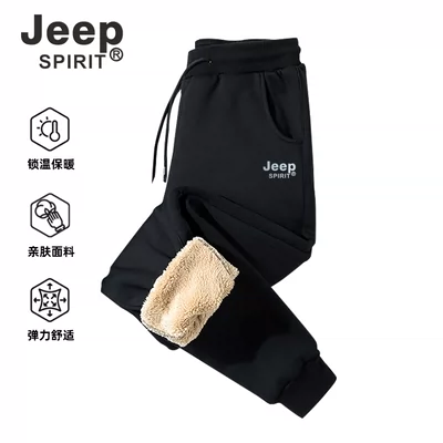 JEEP SPIRIT 男士加绒休闲卫裤321 到手59元起包邮 多款可选