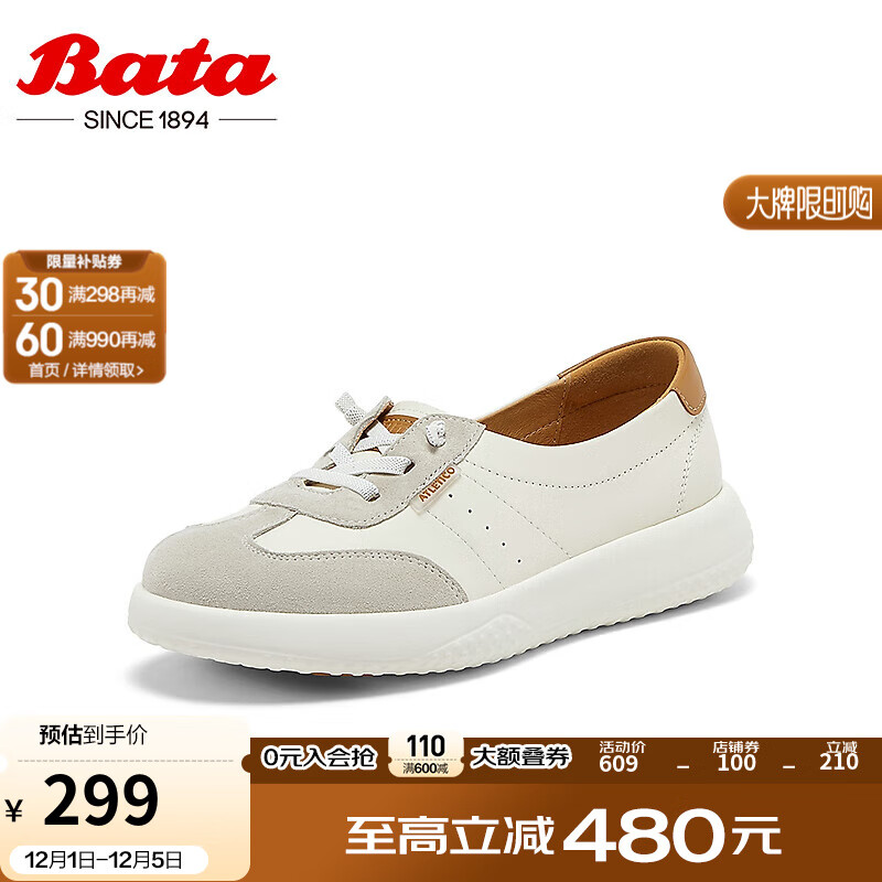 Bata 拔佳 休闲鞋女2024秋商场通勤牛羊皮德训百搭开车鞋WRVD9C 米白 35 799元（