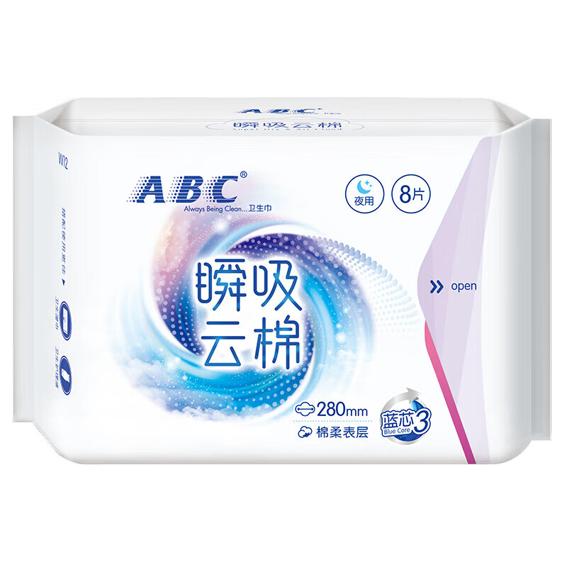 ABC 卫生巾 瞬吸云棉夜用 280mm*8片(任选10件) 3.8元(需买10件,需用券)