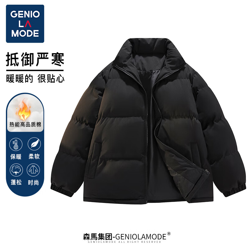 GENIOLAMODE 森马集团棉服男潮流棉衣外套男秋冬季立领休闲男士棉袄衣服男装 