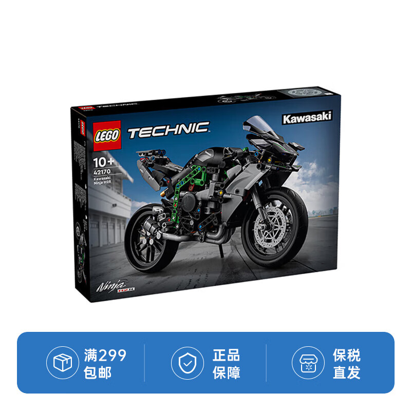 LEGO 乐高 积木 机械组 42170川崎摩托车10岁+ 476.51元
