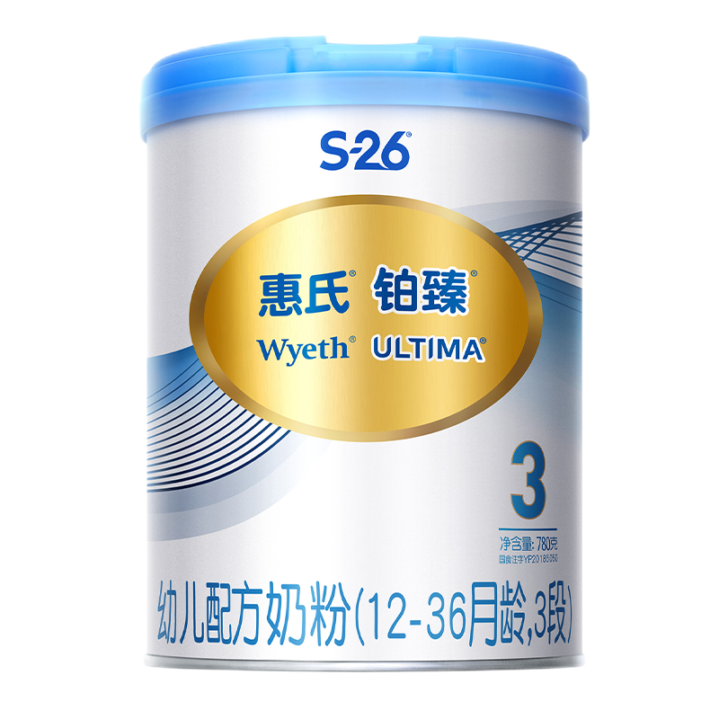 惠氏铂臻（Wyeth ULTIMA）幼儿配方奶粉3段780g瑞士原装进口 新国标 3罐 ￥420