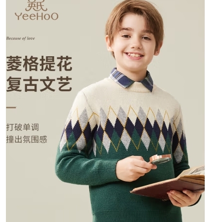 YeeHoO 英氏 儿童保暖针织衫 149元包邮（双重优惠）