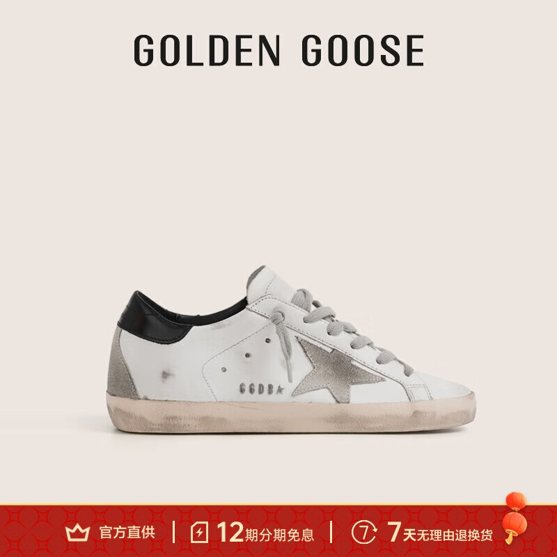 GOLDEN GOOSE GGDB 黄金鹅男女同款 休闲款牛皮革小脏鞋 3355元（需用券）