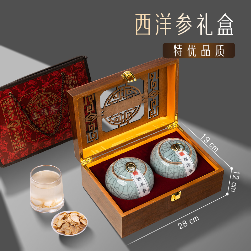 云谷溪山 正宗长白山西洋参含片 120g 花窗西洋参 177元(需用券)
