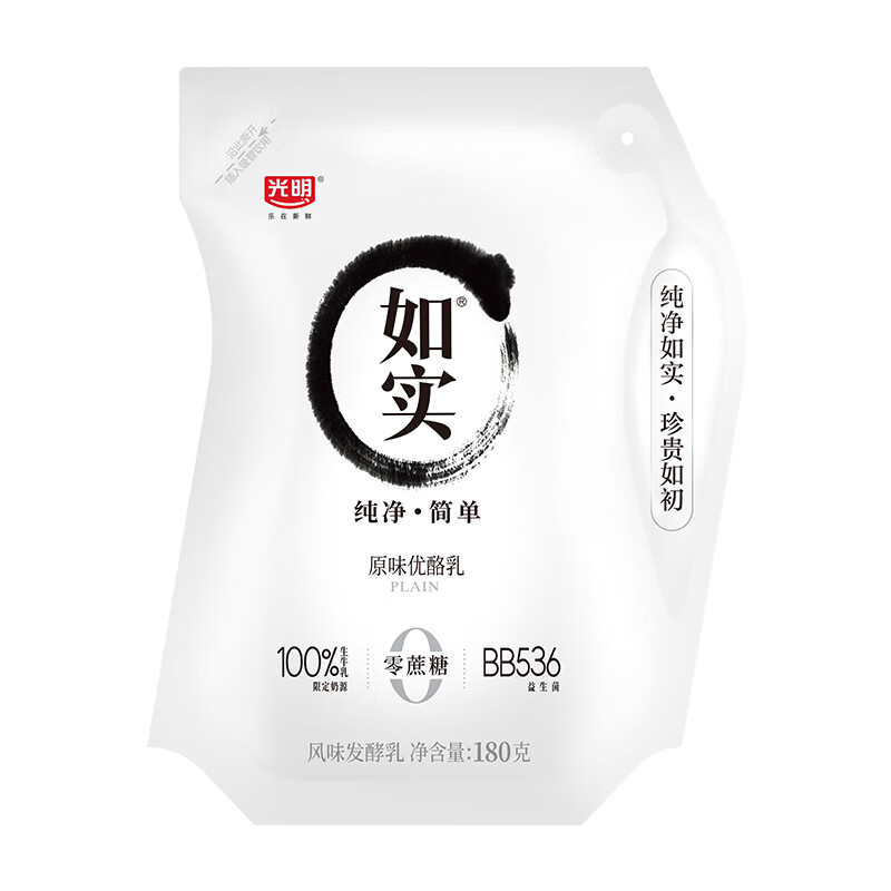 Bright 光明 如实 轻享包 原味 180g*5 风味发酵乳酸奶酸牛奶 0蔗糖健康轻食 7.19