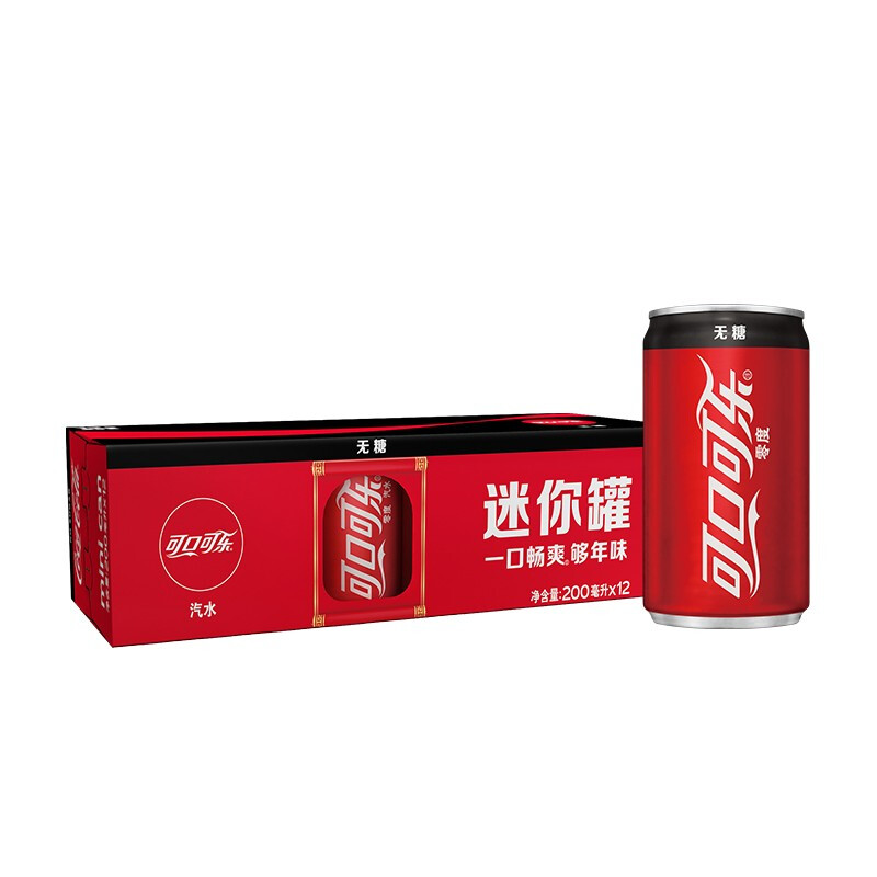 可口可乐 饮料 零度 无糖 汽水 碳酸饮料 200ml*12罐 15.9元