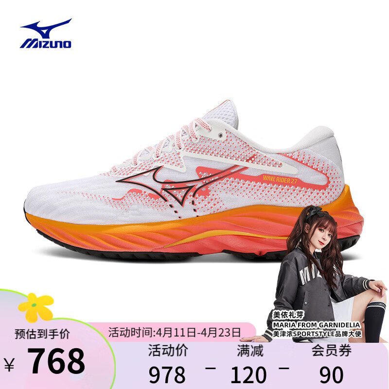 Mizuno 美津浓 24运动跑步鞋男女鞋子缓震耐磨透气跑鞋 71/白色/黑色/红色 38.5 