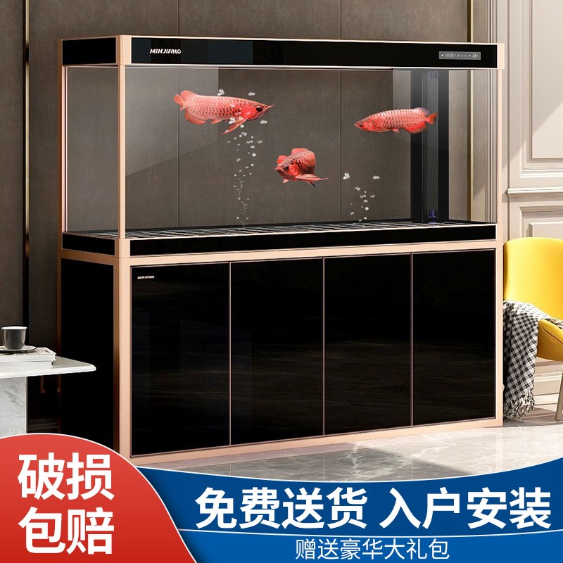minjiang 闽江 家用客厅落地鱼缸水族箱免换水超白玻璃底过滤大型办公室龙鱼