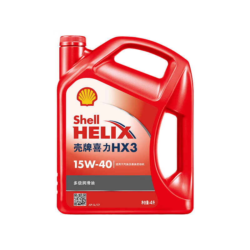 Shell 壳牌 HX3 15W-40 API SL级 全合成机油 4L 85元