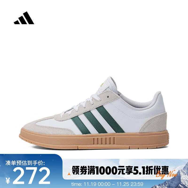 adidas 阿迪达斯 中性GRADASSPW FTW网球鞋 IE9043 40 266.5元（需买2件，共533元）