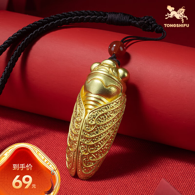 铜师傅 《一鸣惊人》客厅桌面铜摆件 家居装饰手把件 69元