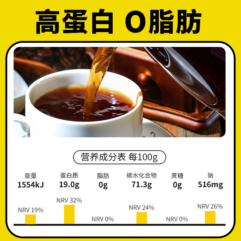 云摩咖啡 农科院云南纯黑咖啡速溶咖啡52杯 9.9元