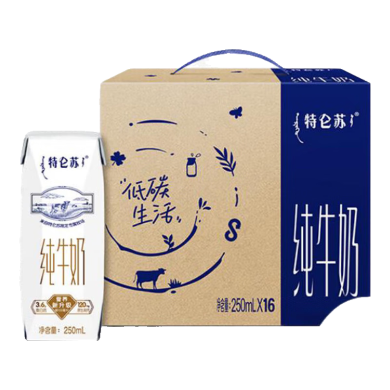 特仑苏 全脂 利乐钻 纯牛奶 250ml 32盒 71.8元(需领券)