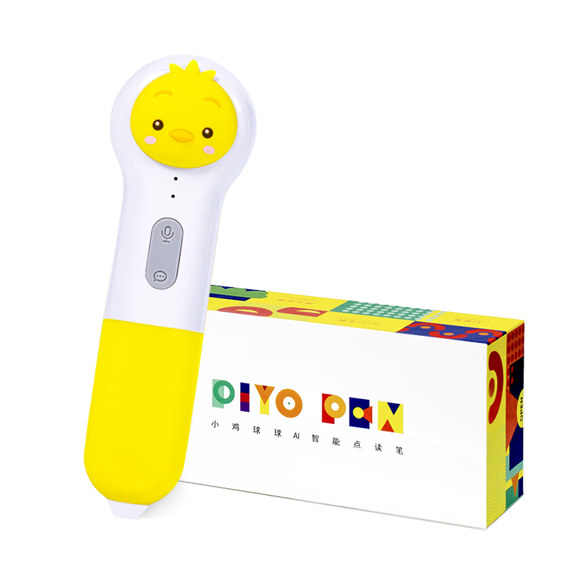 PIYO PEN 小鸡球球 第四代AI智能点读笔32G 通用儿童玩具幼儿早教英语早教机 