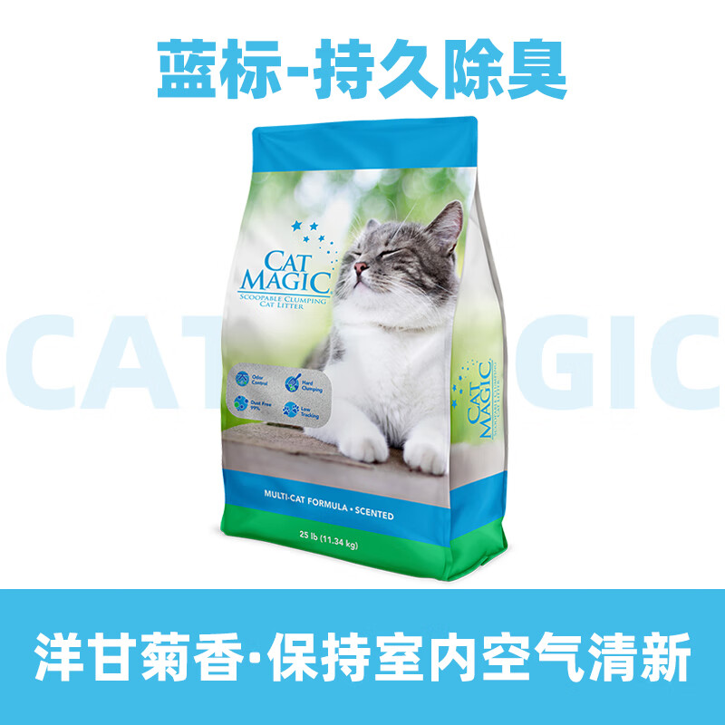 CAT MAGIC 喵洁客 膨润土猫砂 25磅 83.8元（需买2件，需用券）