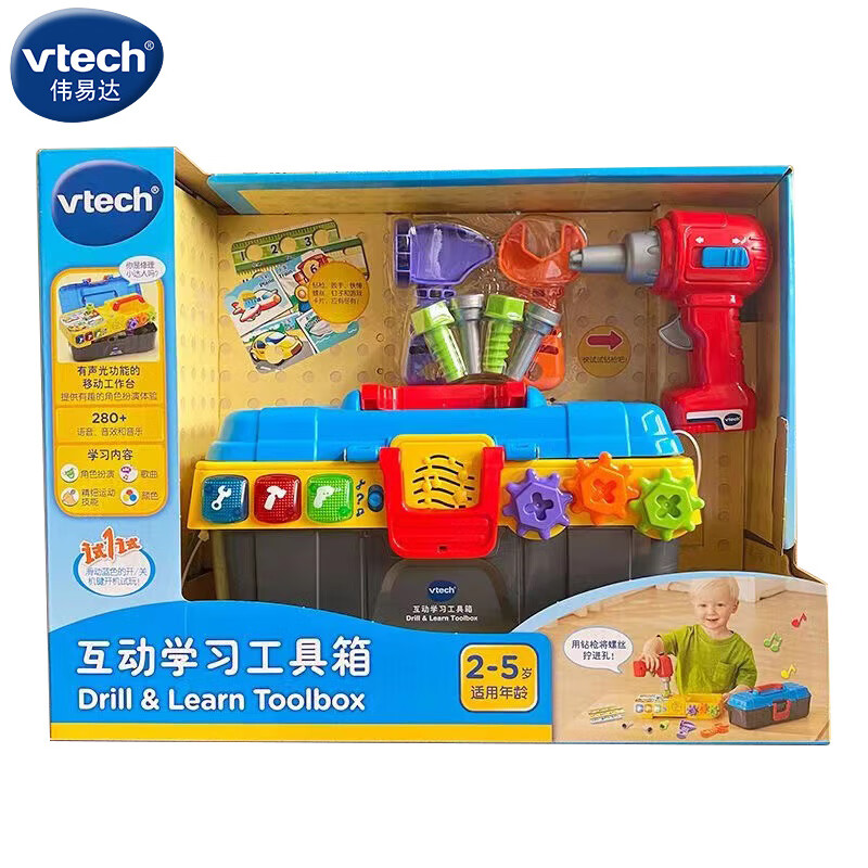 值选、儿童节好礼：vtech 伟易达 互动学习工具箱 88元（需用券）