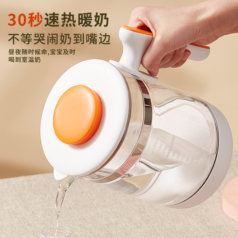 CHANGHONG 长虹 婴儿恒温热水壶家用调奶器智能保温专用烧水壶泡奶机出水加