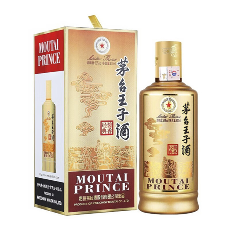 MOUTAI 茅台 王子酒 53度 酱香型白酒 500ml*1 单瓶装 269元（需用券）